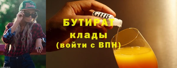 шишки Верхнеуральск