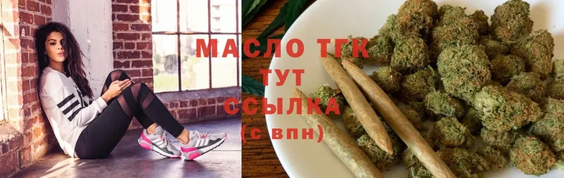 ссылка на мегу как войти  Межгорье  Дистиллят ТГК гашишное масло  как найти наркотики 